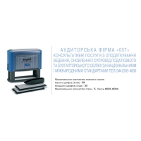 Самонаборные штампы и датеры