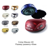 Пластмассовые остнастки