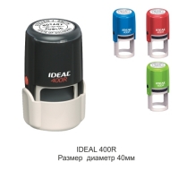 Оснастки для печатей и штампов