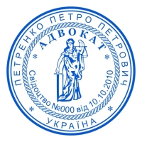 Для адвокатов