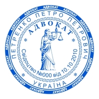 печати штампы