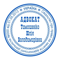 печати штампы
