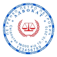 печати штампы