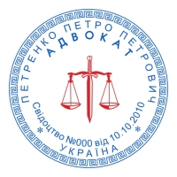 печати штампы