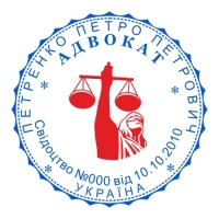печати штампы