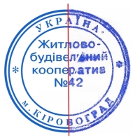 Востоновление печатей, дубликаты