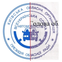 печати штампы