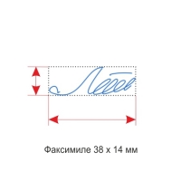 печати штампы