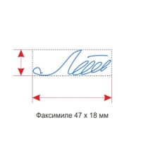 печати штампы