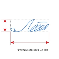 печати штампы