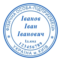 Для физических лиц
