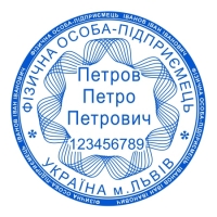 печати штампы