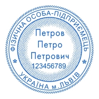печати штампы