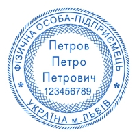 печати штампы