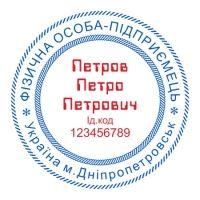 печати штампы
