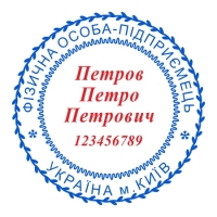 печати штампы