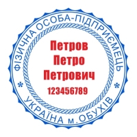 печати штампы