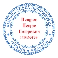 печати штампы