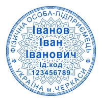 печати штампы