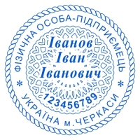печати штампы