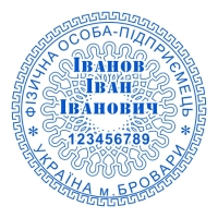 печати штампы