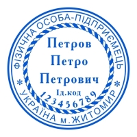 печати штампы