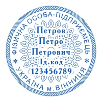 печати штампы