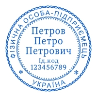 печати штампы