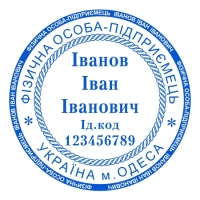 печати штампы
