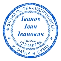 печати штампы