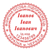 печати штампы