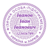 печати штампы