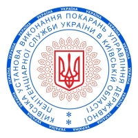 печати штампы