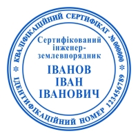 Для инженеров, архитекторов