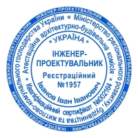 печати штампы