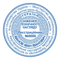 печати штампы