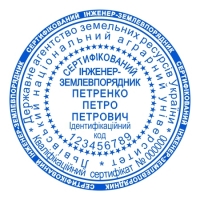 печати штампы