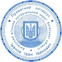 Для нотариусов