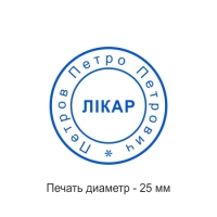 печати штампы