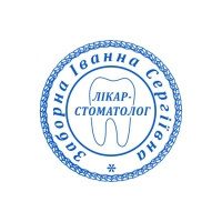 печати штампы