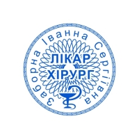 печати штампы