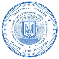 печати штампы