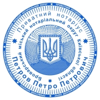 печати штампы