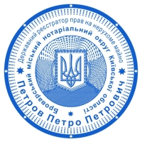 печати штампы