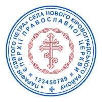 печати штампы