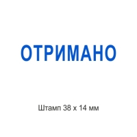 печати штампы