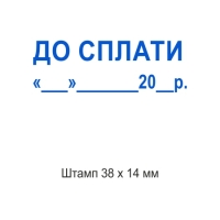 печати штампы