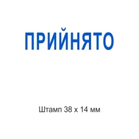 печати штампы