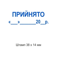 печати штампы