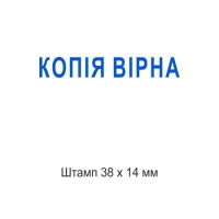 печати штампы